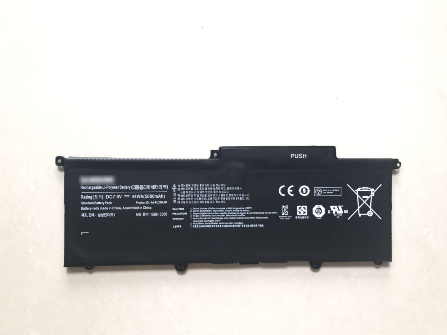 AA-PLXN4AR BATTERY AA-PLXN4AR