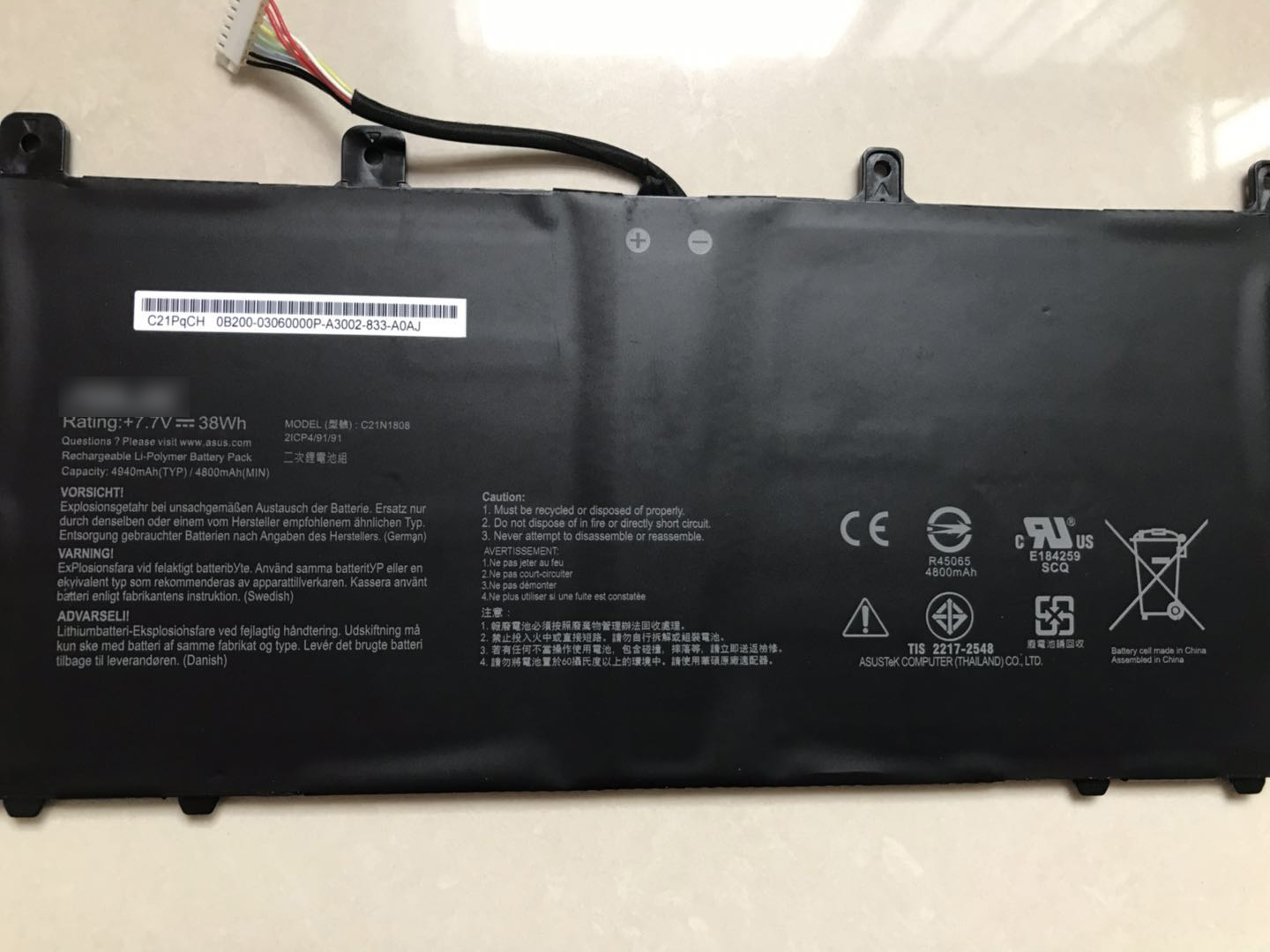 C21N1808 details BATTERY