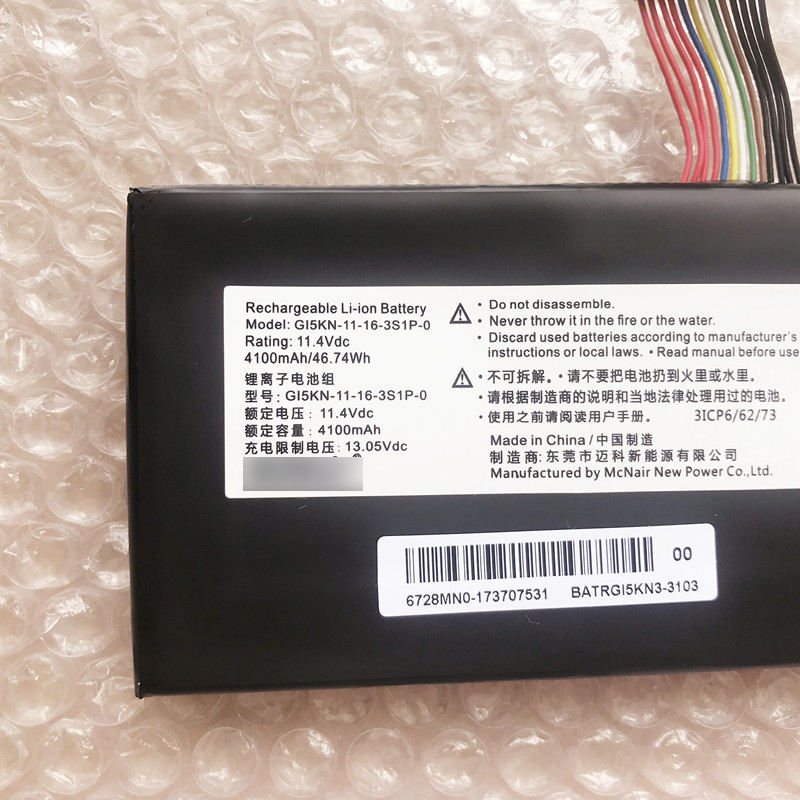 GI5KN-11-16-3S1P-0 细节 batter GI5KN-11-16-3S1P-0