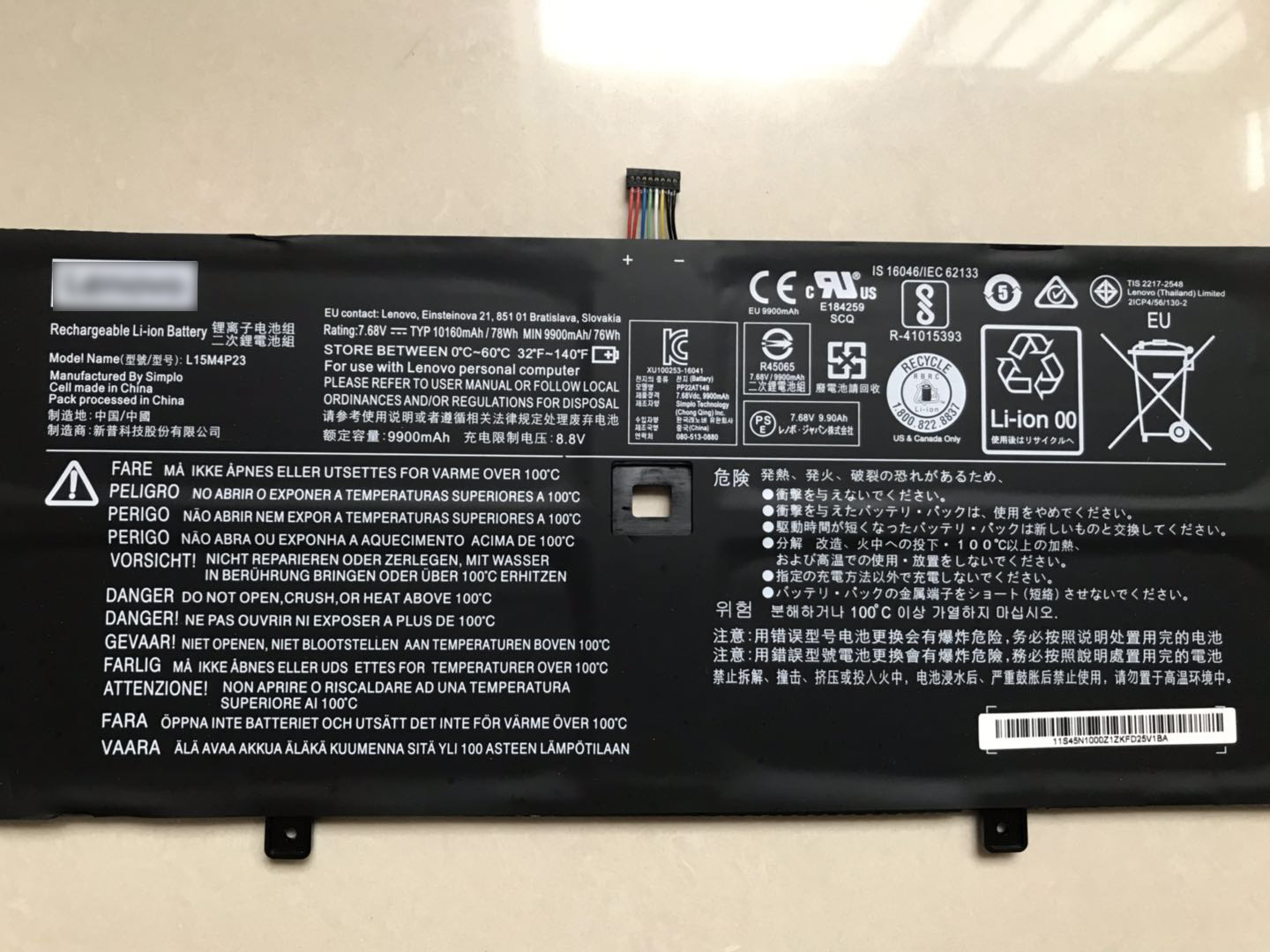 L15M4P23 details BATTERY L15M4P23