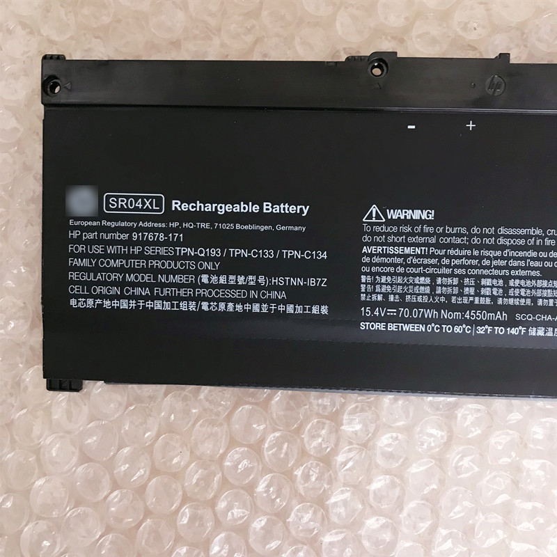 SR04XL batter SR04XL