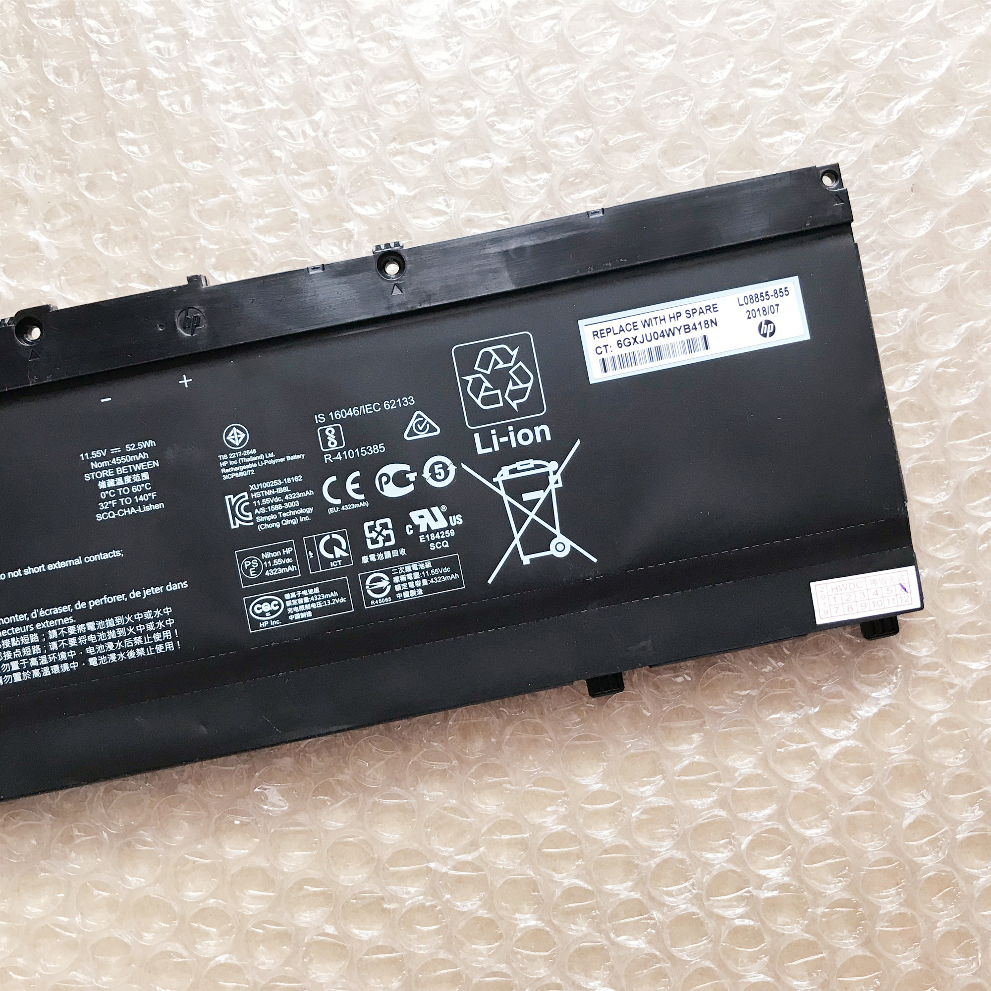 SR03XL 细节2 LAPTOP BATTERY