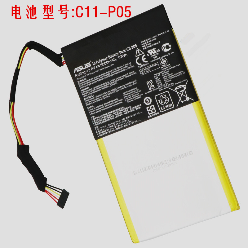 Original_ASUS_PadFone_Infinity_A80_C11-P05_Tablet_Battery-0 C11-P05