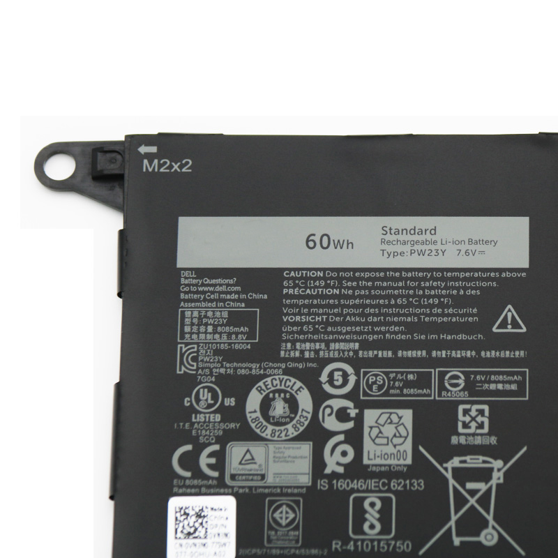 PW23Y 2 batteries