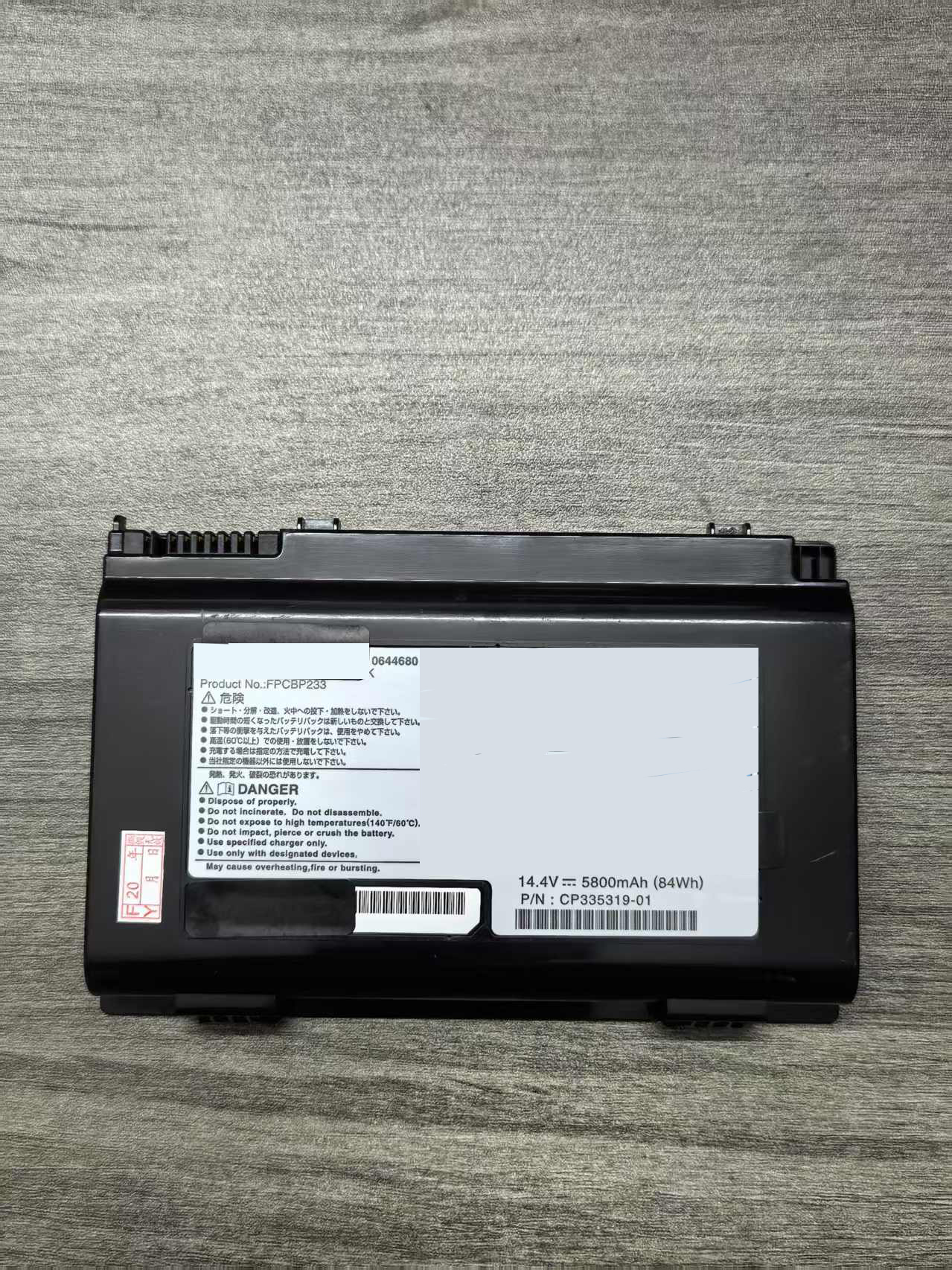 FPCBP233