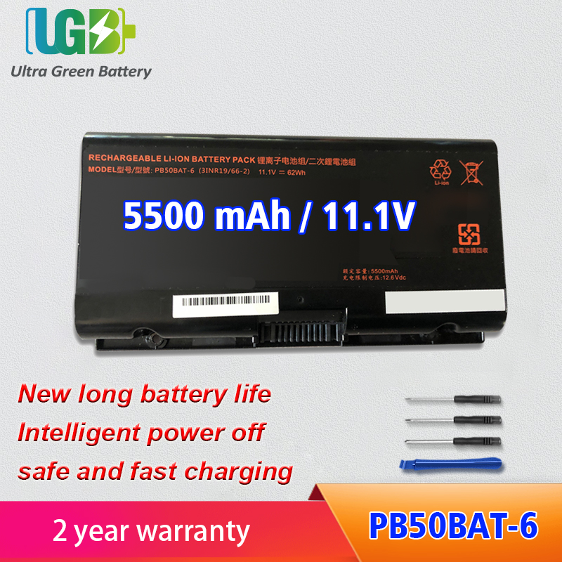 PB50BAT-6