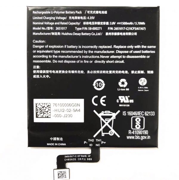 Batteria Originale ST22 Per Amazon Kindle Paperwhite 4 (10a Generazione) – 1500mAh, 3.8V
