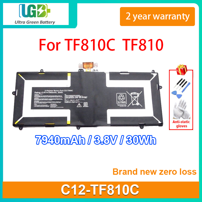 C12-TF810C