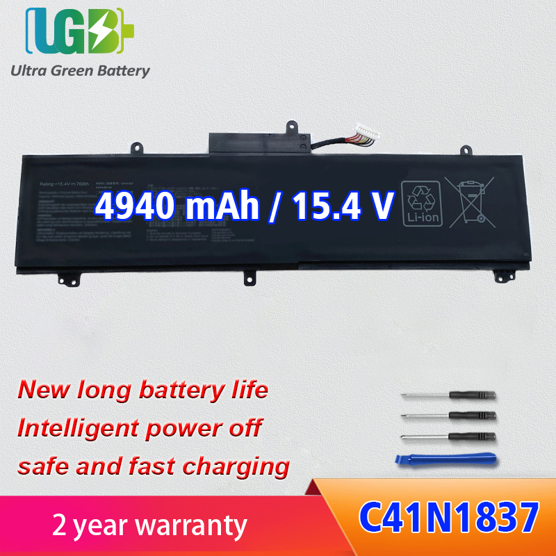 C41N1837