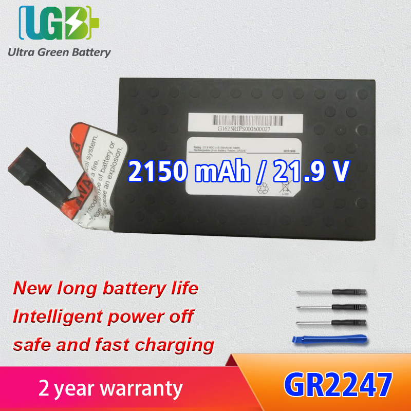 GR2247