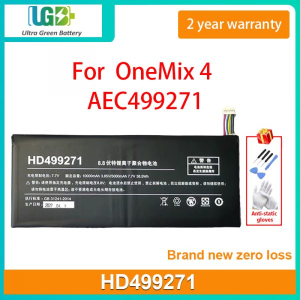 HD499271
