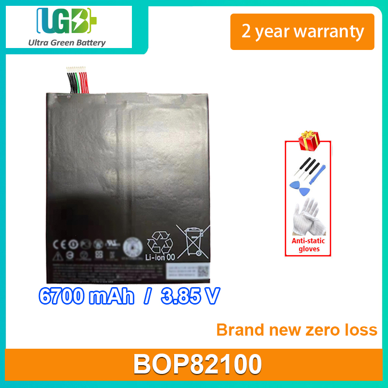 BOP82100