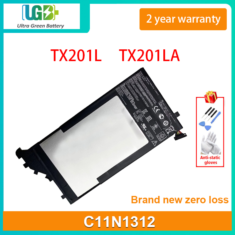C11N1312