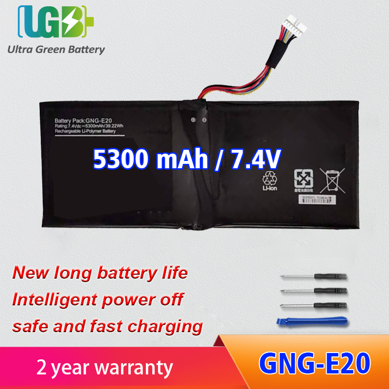 GNG-E20