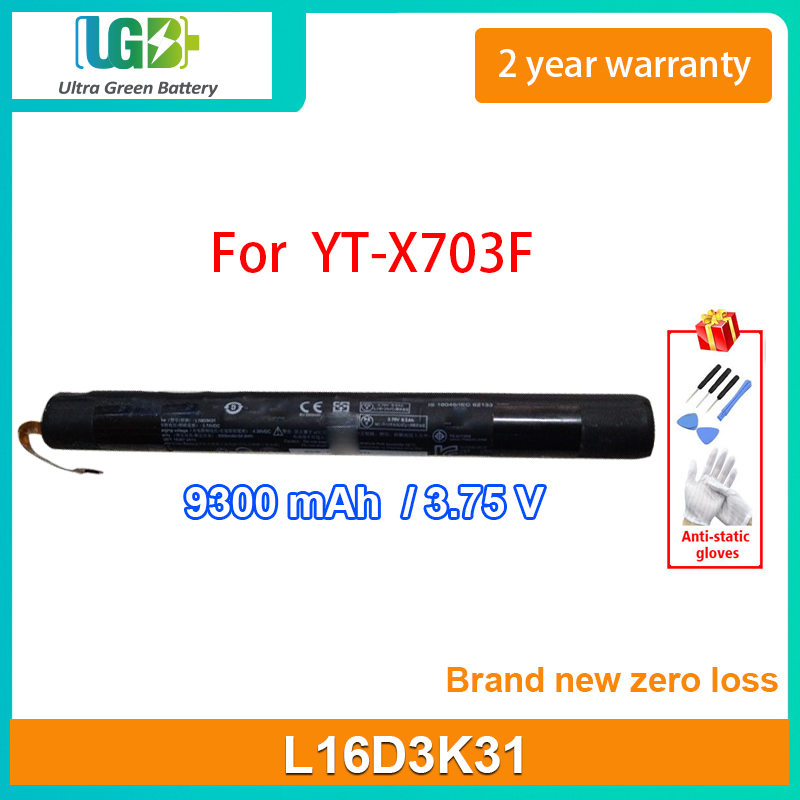 Yt x703l аккумулятор