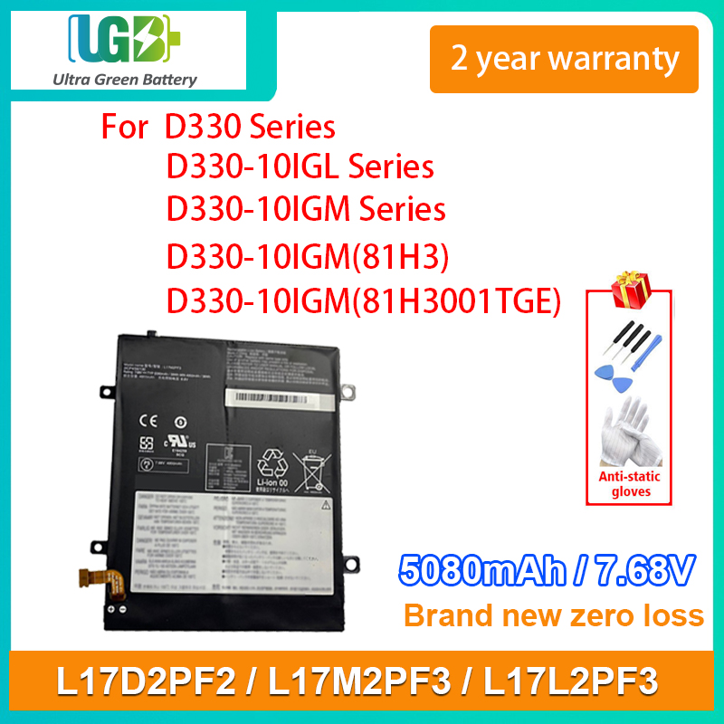 L17D2PF2