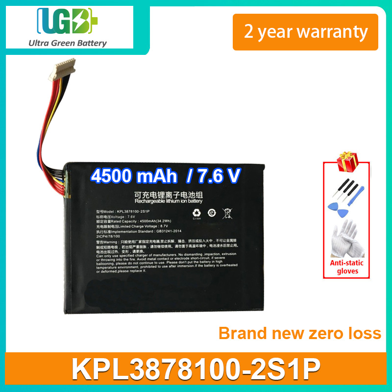 KPL3878100-2S1P