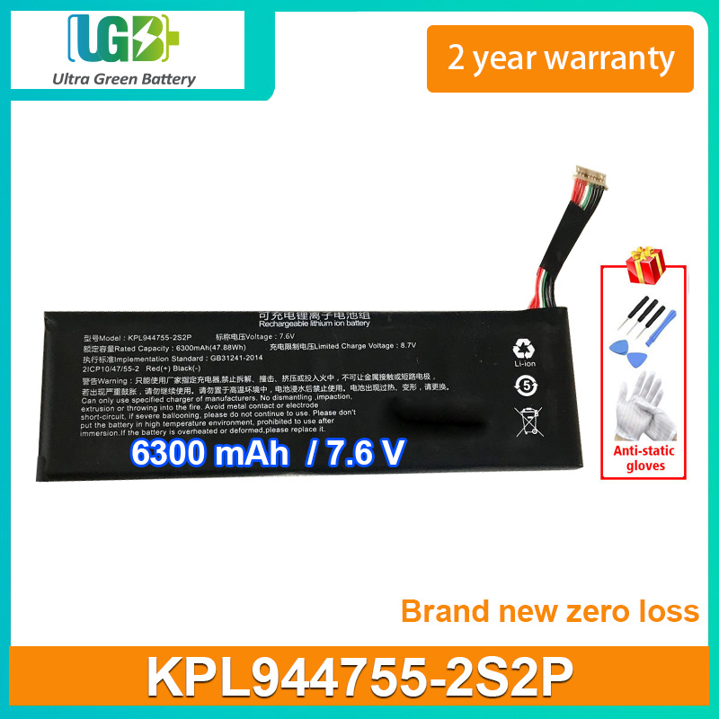 KPL944755-2S2P