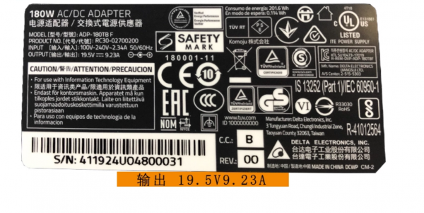 Razer ADP-180TB-F Adapter - Thumbnail 3