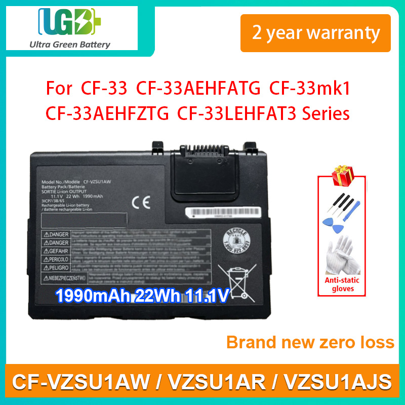 CF-VZSU1AW