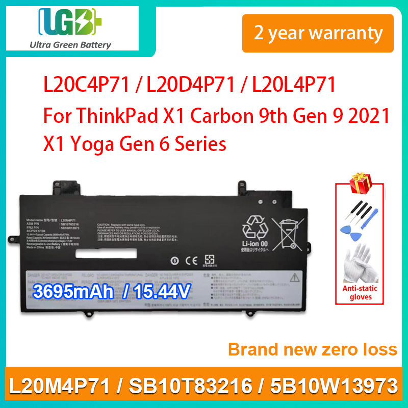 thumbnail interactive-video image 1 of Lenovo L20M4P71 Laptop Battery – 57Wh 4-Cell For ThinkPad X1 Carbon Gen 9 (2021) 1 of 2