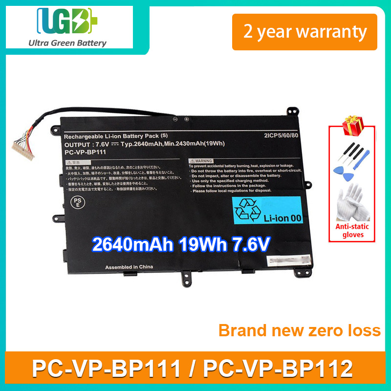 PC-VP-BP111