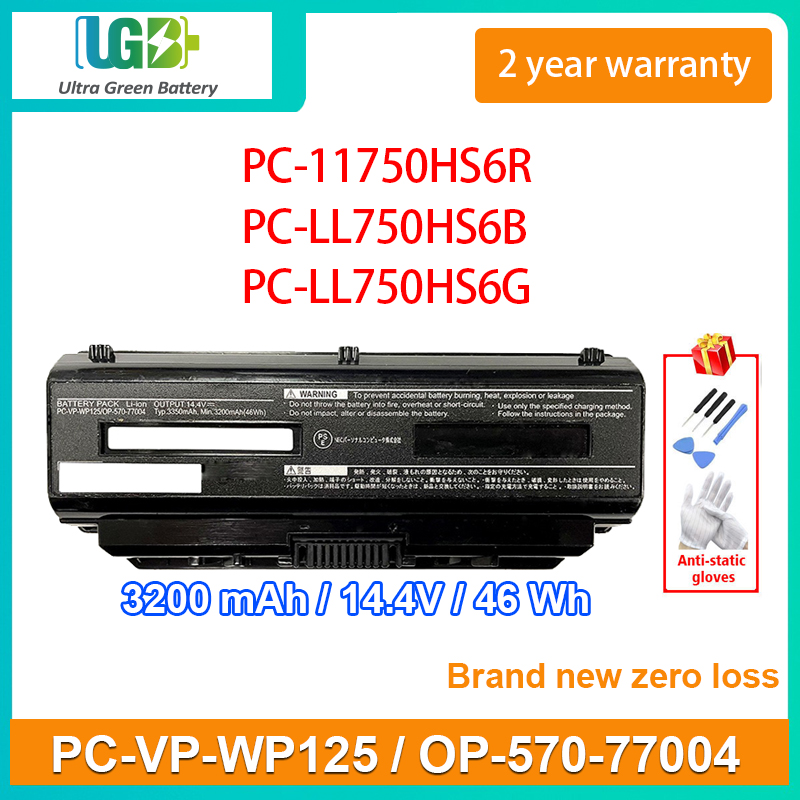 PC-VP-WP125