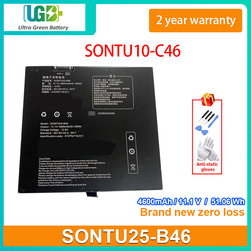 SONTU25-B46