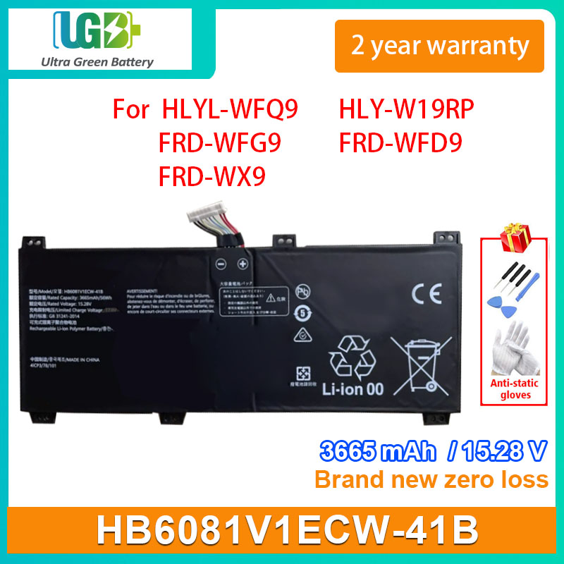 HB6081V1ECW-41B