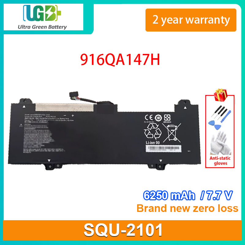SQU-2101