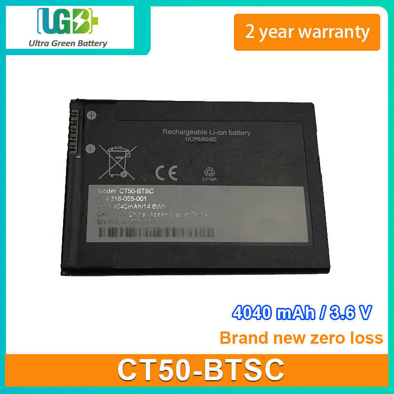 CT50-BTSC