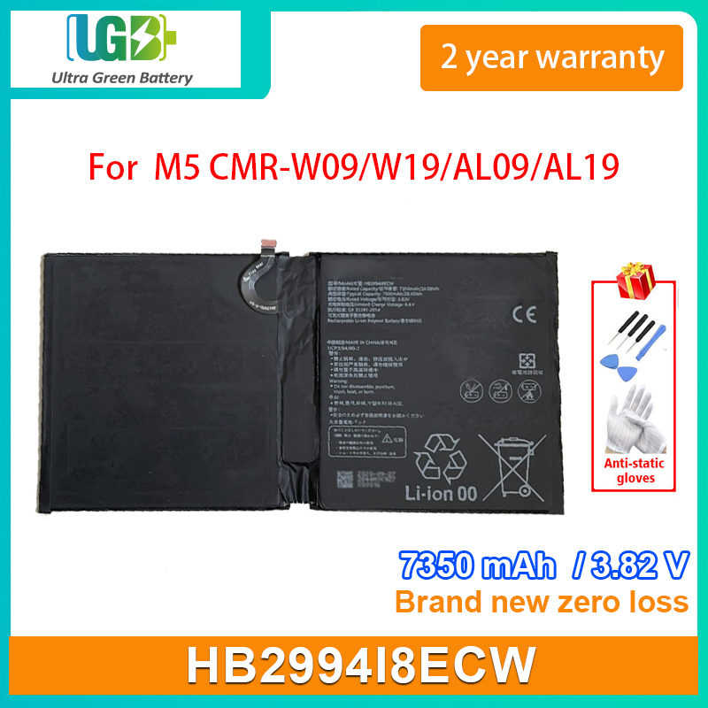 HB2994I8ECW