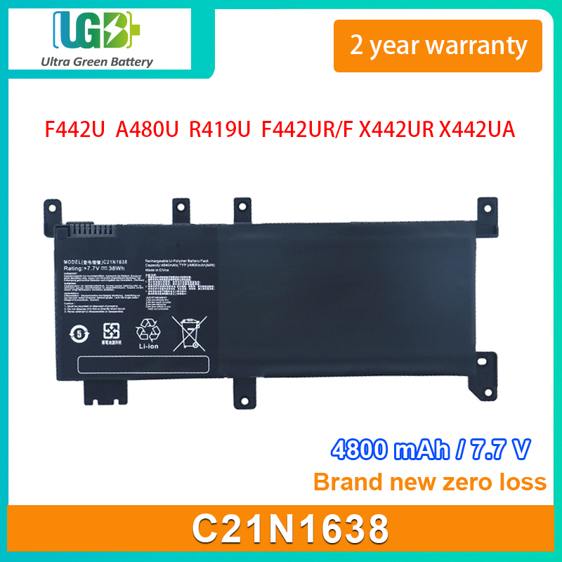 C21N1638