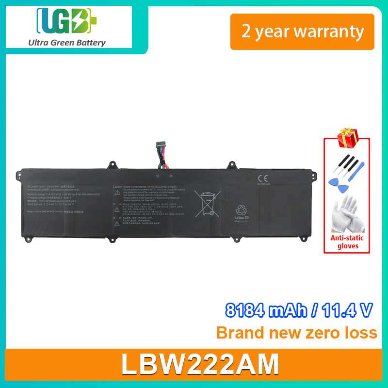 LBW222AM
