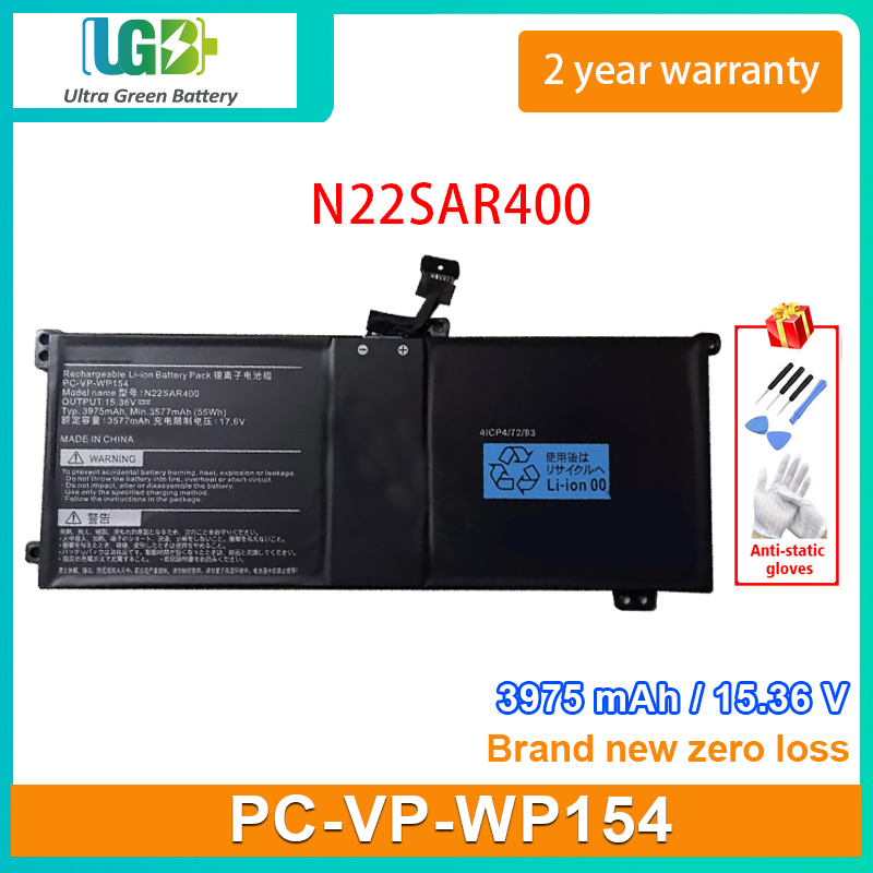PC-VP-WP154