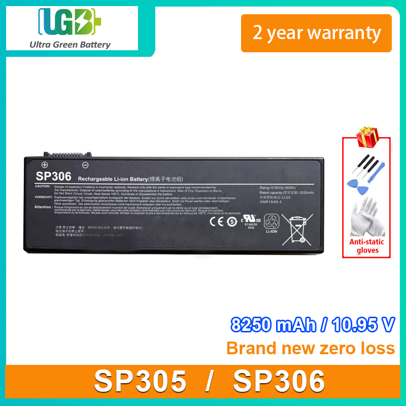 SP306 SP305