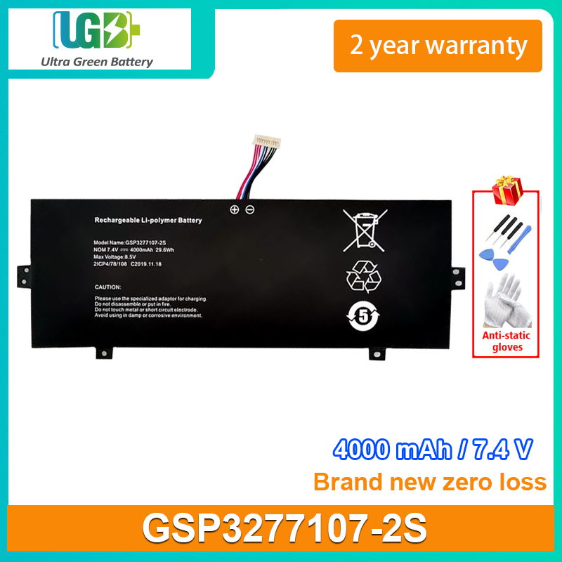 GSP3277107-2S