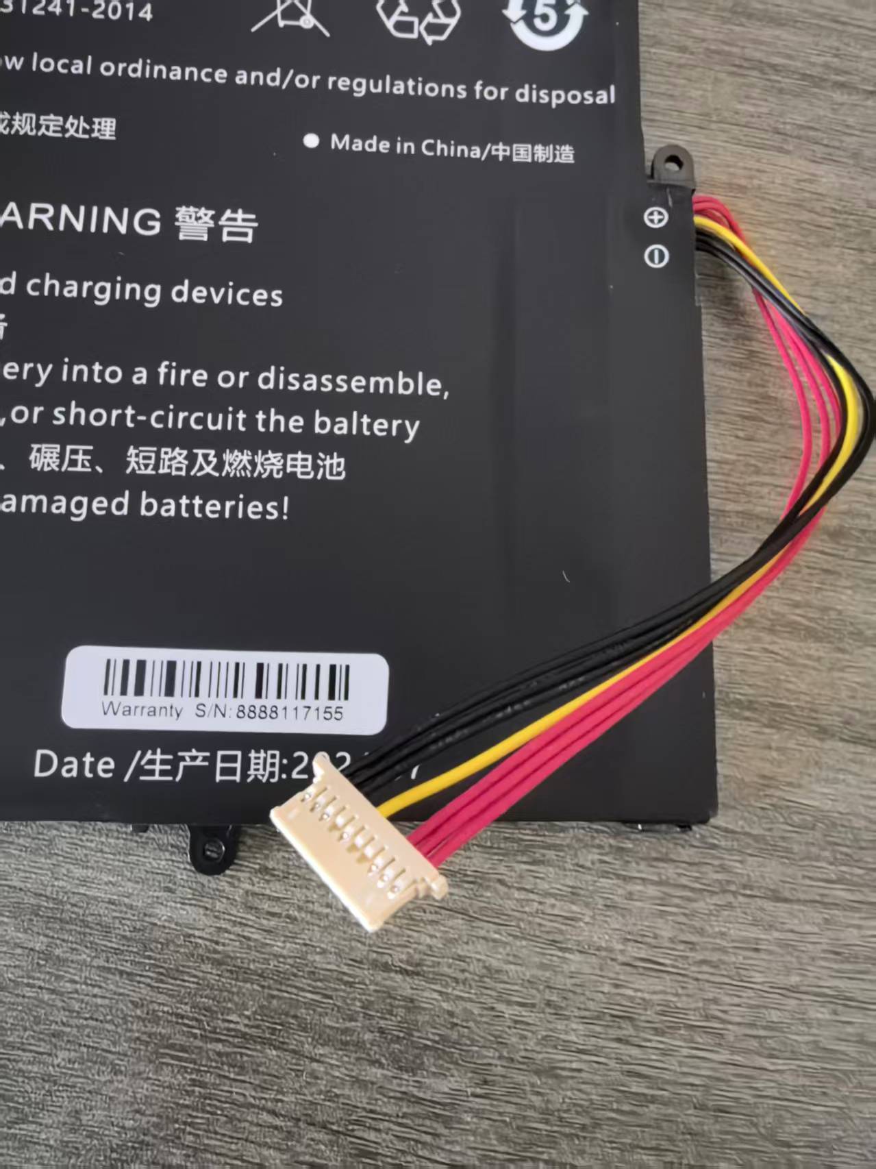 Shockproof U1420001 Button Battery main image 1