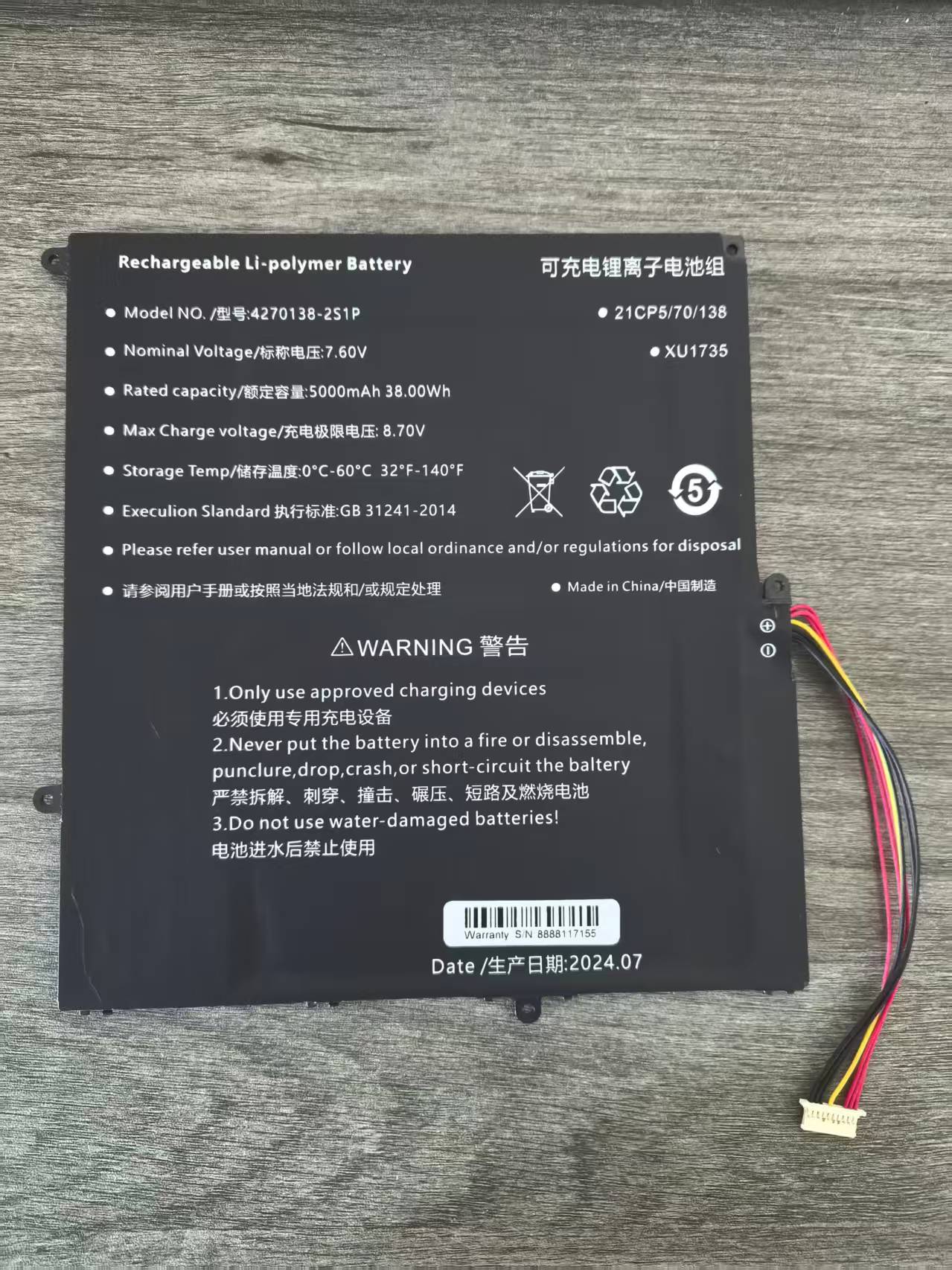 4270138-2S1P