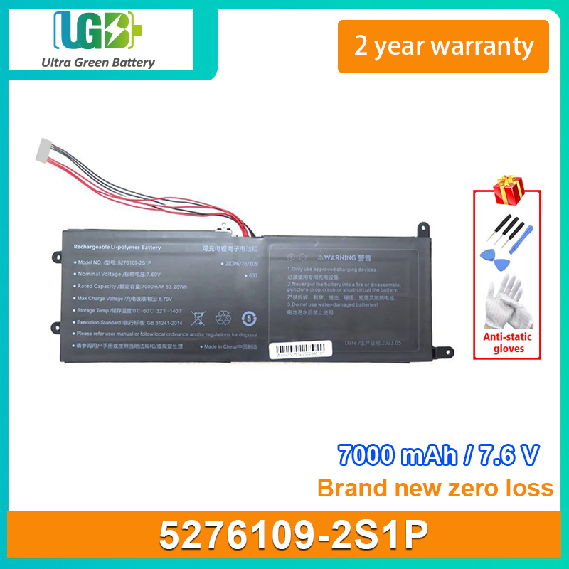 5276109-2S1P