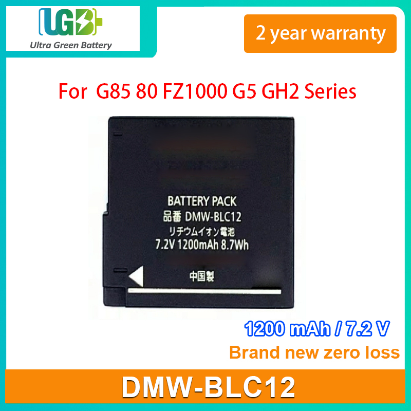 DMW-BLC12