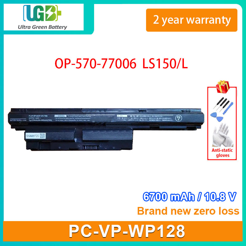 PC-VP-BP117