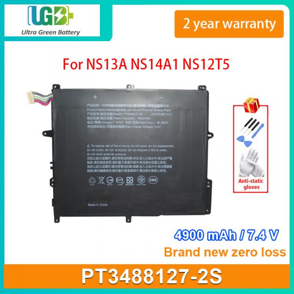 PT3488127-2S