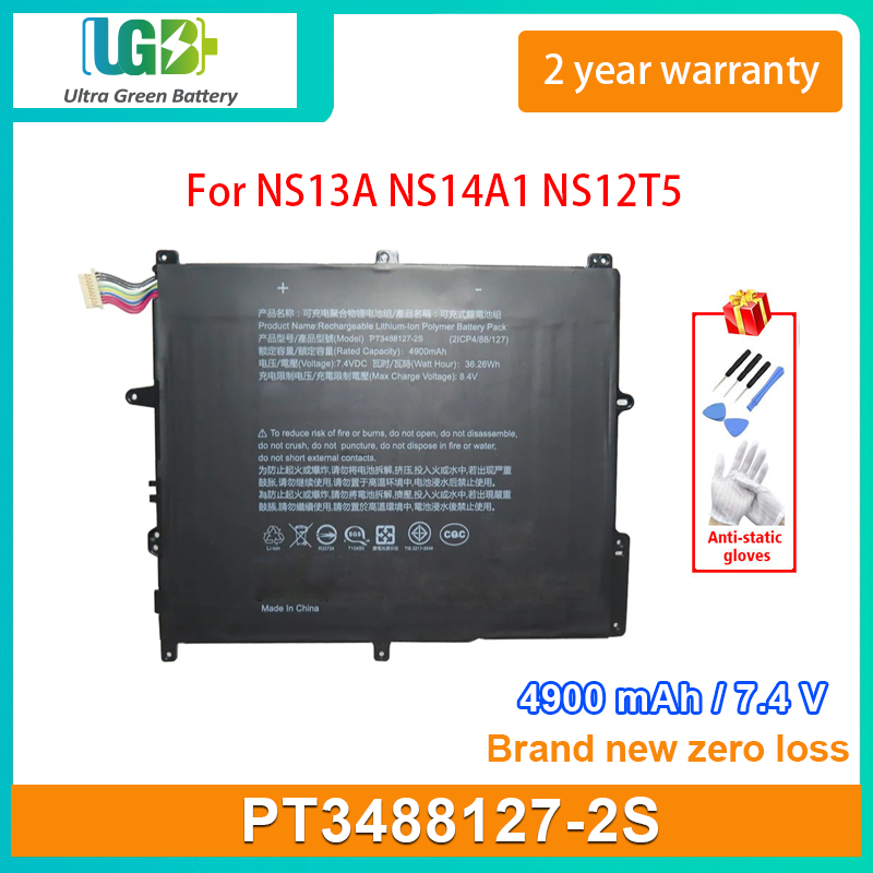 PT3488127-2S