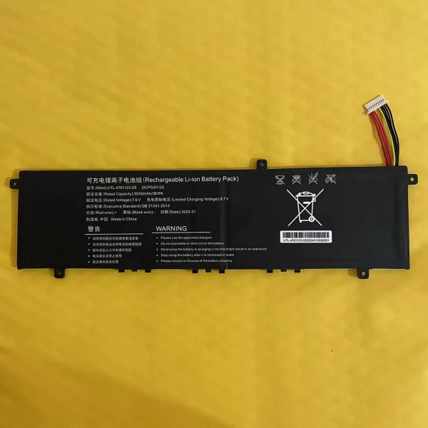 UTL-4761123-2S