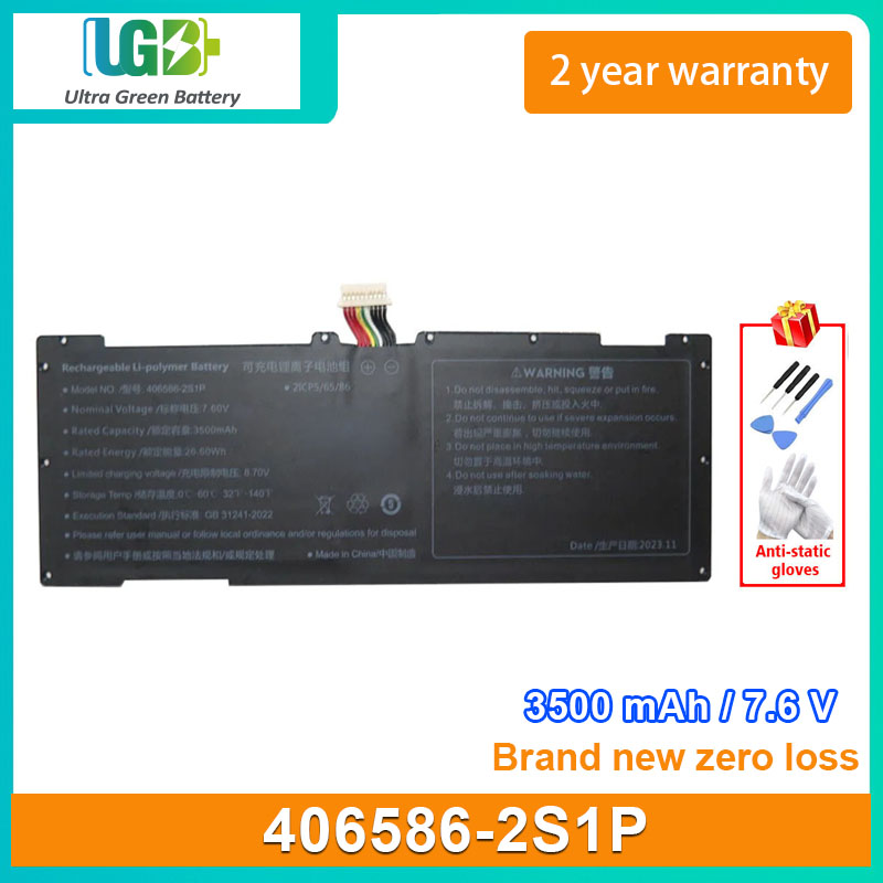 406586-2S1P