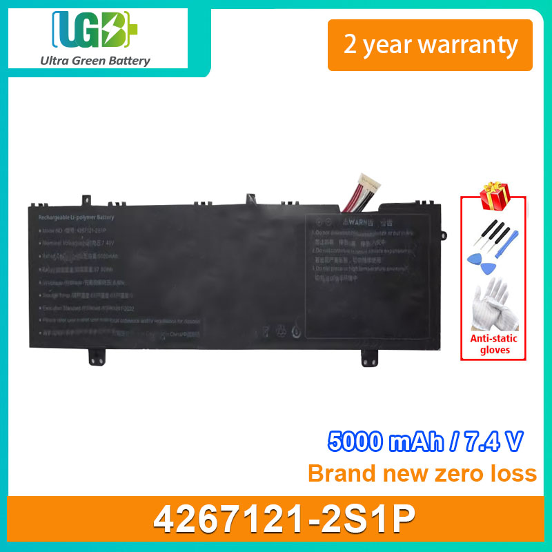4267121-2S1P