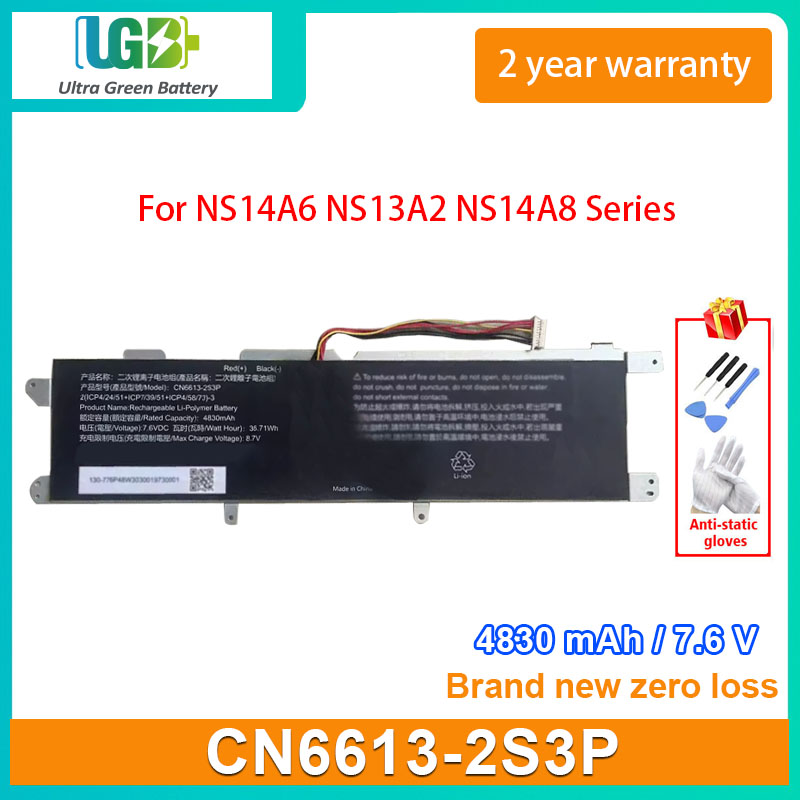 CN6613-2S3P