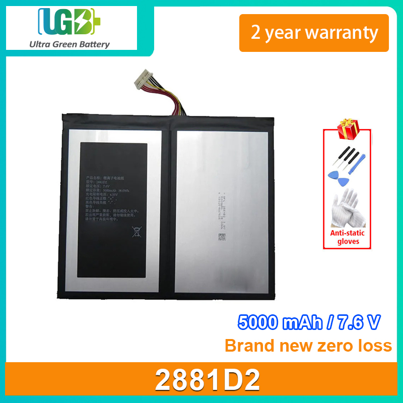 2881D2