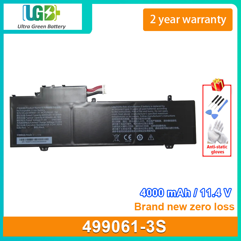 499061-3S